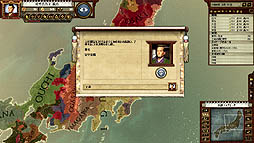 画像ギャラリー No.015のサムネイル画像 / Paradox Interactive「戦国」のレビューを掲載。海外デベロッパが制作した日本の戦国モノに,「戦国のにおい」は感じられるか