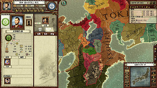 画像ギャラリー No.022のサムネイル画像 / Paradox Interactive「戦国」のレビューを掲載。海外デベロッパが制作した日本の戦国モノに,「戦国のにおい」は感じられるか