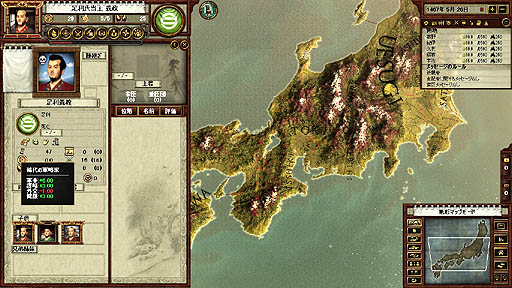 画像ギャラリー No.023のサムネイル画像 / Paradox Interactive「戦国」のレビューを掲載。海外デベロッパが制作した日本の戦国モノに,「戦国のにおい」は感じられるか