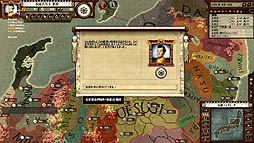 画像ギャラリー No.024のサムネイル画像 / Paradox Interactive「戦国」のレビューを掲載。海外デベロッパが制作した日本の戦国モノに,「戦国のにおい」は感じられるか