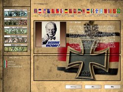 画像ギャラリー No.001のサムネイル画像 / サイバーフロント,「アーセナル オブ デモクラシー」の拡張パック「アイアンクロス」を6月24日に発売。ゲーム本体とのセットパッケージも登場