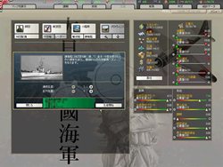 画像ギャラリー No.003のサムネイル画像 / サイバーフロント,「アーセナル オブ デモクラシー」の拡張パック「アイアンクロス」を6月24日に発売。ゲーム本体とのセットパッケージも登場