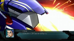 画像ギャラリー No.063のサムネイル画像 / “スパロボ”がいよいよPS3へ。「第2次スーパーロボット大戦OG」の参戦キャラクター&機体情報が公開。豪華限定版の同梱内容も明らかに