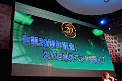画像ギャラリー No.002のサムネイル画像 / ［TGS 2011］JAM Projectと美郷あきさんが熱唱！ バンダイナムコゲームスステージのトリを飾った「スパロボスペシャルライブ」