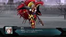 画像ギャラリー No.011のサムネイル画像 / 「第2次スーパーロボット大戦OG」の新たな発売時期が今冬に決定。敵として登場するメカ「コード“エビル”」とキャラクター「アーマラ」などが公開