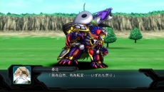 画像ギャラリー No.022のサムネイル画像 / 「第2次スーパーロボット大戦OG」の新たな発売時期が今冬に決定。敵として登場するメカ「コード“エビル”」とキャラクター「アーマラ」などが公開