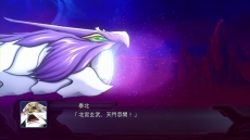 画像ギャラリー No.024のサムネイル画像 / 「第2次スーパーロボット大戦OG」の新たな発売時期が今冬に決定。敵として登場するメカ「コード“エビル”」とキャラクター「アーマラ」などが公開