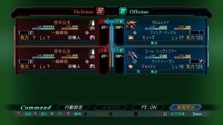 画像ギャラリー No.063のサムネイル画像 / 「第2次スーパーロボット大戦OG」の新たな発売時期が今冬に決定。敵として登場するメカ「コード“エビル”」とキャラクター「アーマラ」などが公開