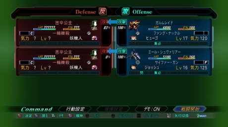 画像ギャラリー No.064のサムネイル画像 / 「第2次スーパーロボット大戦OG」の新たな発売時期が今冬に決定。敵として登場するメカ「コード“エビル”」とキャラクター「アーマラ」などが公開
