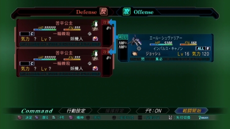 画像ギャラリー No.066のサムネイル画像 / 「第2次スーパーロボット大戦OG」の新たな発売時期が今冬に決定。敵として登場するメカ「コード“エビル”」とキャラクター「アーマラ」などが公開