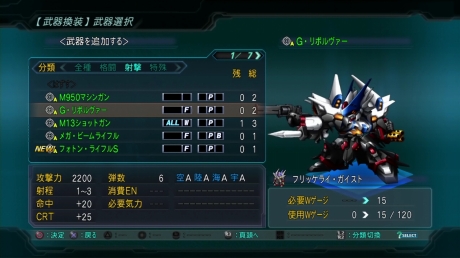 画像ギャラリー No.069のサムネイル画像 / 「第2次スーパーロボット大戦OG」の新たな発売時期が今冬に決定。敵として登場するメカ「コード“エビル”」とキャラクター「アーマラ」などが公開