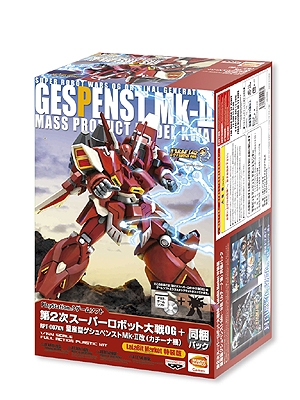 画像ギャラリー No.003のサムネイル画像 / 「第2次スーパーロボット大戦OG」は11月29日に発売。通販サイトLaLaBitMarketでは1/144プラスチックキットを同梱した「特装版」も用意