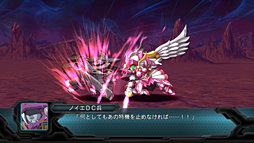 画像ギャラリー No.052のサムネイル画像 / 「第2次スーパーロボット大戦OG」の新システム「マキシマムブレイク」と「コンビネーション攻撃」の情報が公開に