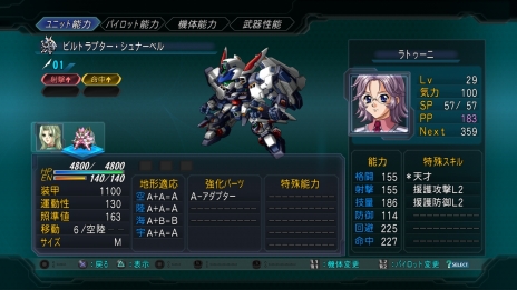 画像ギャラリー No.004のサムネイル画像 / 「第2次スーパーロボット大戦OG」の新機能「アビリティスロットシステム」や，「SRポイントシステム」などの情報が公開に