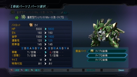 画像ギャラリー No.008のサムネイル画像 / 「第2次スーパーロボット大戦OG」の新機能「アビリティスロットシステム」や，「SRポイントシステム」などの情報が公開に