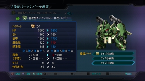 画像ギャラリー No.009のサムネイル画像 / 「第2次スーパーロボット大戦OG」の新機能「アビリティスロットシステム」や，「SRポイントシステム」などの情報が公開に