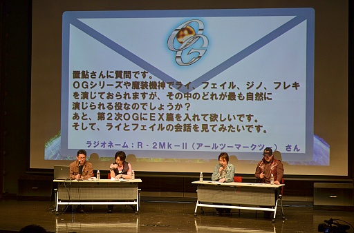 画像ギャラリー No.005のサムネイル画像 / 戦いの舞台は地底世界ラ・ギアス。「EX篇」の存在が明らかになった「第2次スーパーロボット大戦OG 第4弾PV先行上映&トークショー」レポート