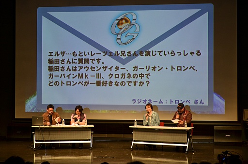 画像ギャラリー No.006のサムネイル画像 / 戦いの舞台は地底世界ラ・ギアス。「EX篇」の存在が明らかになった「第2次スーパーロボット大戦OG 第4弾PV先行上映&トークショー」レポート