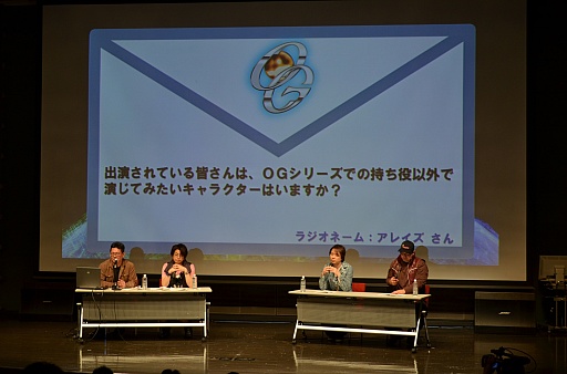 画像ギャラリー No.007のサムネイル画像 / 戦いの舞台は地底世界ラ・ギアス。「EX篇」の存在が明らかになった「第2次スーパーロボット大戦OG 第4弾PV先行上映&トークショー」レポート
