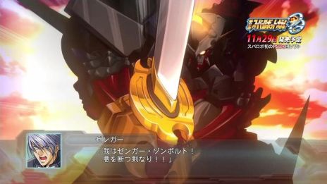 画像ギャラリー No.001のサムネイル画像 / 「第2次スーパーロボット大戦OG」初回購入特典が明らかに。イベントで先行上映された第4弾PVも公開