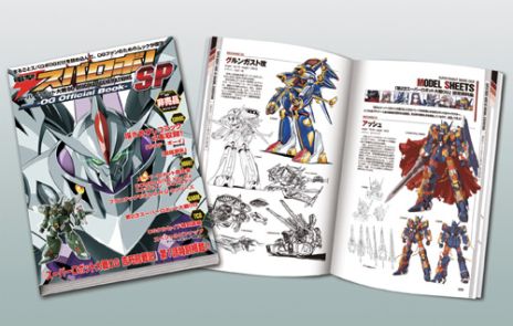 画像ギャラリー No.002のサムネイル画像 / 「第2次スーパーロボット大戦OG」初回購入特典が明らかに。イベントで先行上映された第4弾PVも公開