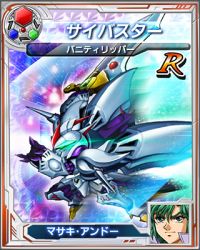 画像ギャラリー No.014のサムネイル画像 / 「第2次スーパーロボット大戦OG」初回購入特典が明らかに。イベントで先行上映された第4弾PVも公開