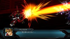 画像ギャラリー No.006のサムネイル画像 / 「第2次スーパーロボット大戦OG」ボス戦で役立つ強力な攻撃方法「合体攻撃」と,新たに登場する敵キャラクター/敵機体を紹介