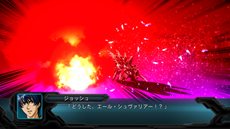画像ギャラリー No.029のサムネイル画像 / 「第2次スーパーロボット大戦OG」ボス戦で役立つ強力な攻撃方法「合体攻撃」と,新たに登場する敵キャラクター/敵機体を紹介