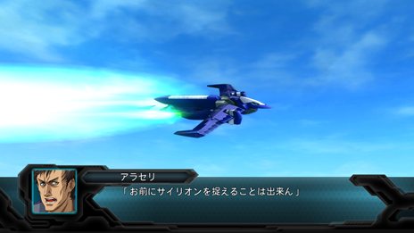 画像ギャラリー No.036のサムネイル画像 / 「第2次スーパーロボット大戦OG」ボス戦で役立つ強力な攻撃方法「合体攻撃」と,新たに登場する敵キャラクター/敵機体を紹介