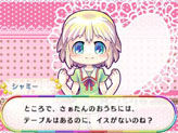 画像ギャラリー No.002のサムネイル画像 / 3DS用お絵かきADV「びっくり!とびだす!魔法のペン」が2011年夏に発売。魔法のペンでお絵かきをして街を発展させよう