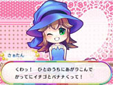 画像ギャラリー No.012のサムネイル画像 / 3DS用お絵かきADV「びっくり!とびだす!魔法のペン」が2011年夏に発売。魔法のペンでお絵かきをして街を発展させよう