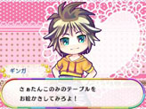 画像ギャラリー No.013のサムネイル画像 / 3DS用お絵かきADV「びっくり!とびだす!魔法のペン」が2011年夏に発売。魔法のペンでお絵かきをして街を発展させよう