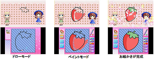 画像ギャラリー No.002のサムネイル画像 / 「びっくり!とびだす!魔法のペン」の発売日が8月11日に決定