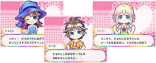 画像ギャラリー No.004のサムネイル画像 / 「びっくり!とびだす!魔法のペン」の発売日が8月11日に決定