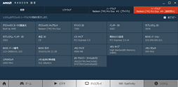 画像ギャラリー No.041のサムネイル画像 / 「Radeon Pro Duo」搭載PCを試す。デュアルFijiの「史上最速シングルカード」は誰のためのもの?