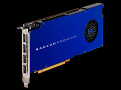 AMD，コンテンツ制作向けグラフィックスカード「Radeon Pro WX」の出荷を開始。最上位モデルは発表時よりもスペックを強化