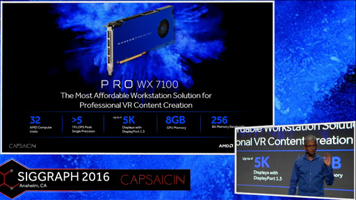 画像ギャラリー No.004のサムネイル画像 / AMD，コンテンツ制作向けグラフィックスカード「Radeon Pro WX」の出荷を開始。最上位モデルは発表時よりもスペックを強化