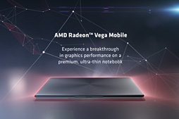 画像ギャラリー No.004のサムネイル画像 / AMD，「Radeon Pro Vega 20」「Radeon Pro Vega 16」を発表。MacBook Pro向け