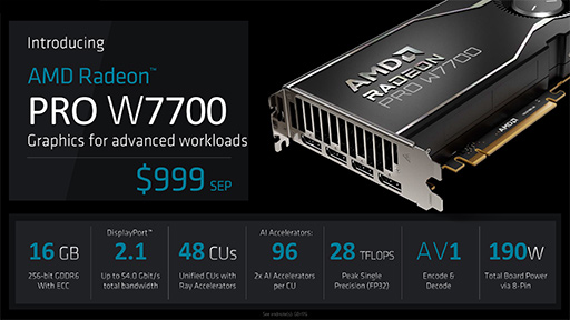 画像ギャラリー No.004のサムネイル画像 / AMD,プロフェッショナル向けのハイエンドGPU「Radeon Pro W7700」を発表