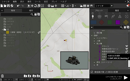 画像ギャラリー No.003のサムネイル画像 / リアル系FPSは地球外生命体との遭遇をどう描くのか? 「Arma 3」3年振りの拡張パック「Contact」のプレイレポート