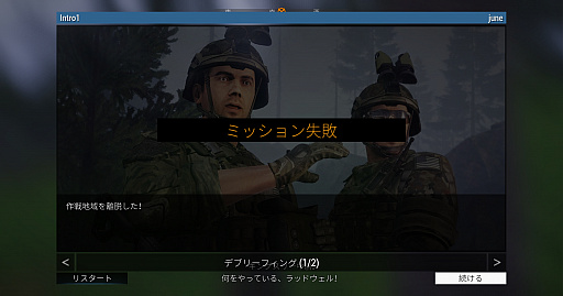 画像ギャラリー No.033のサムネイル画像 / リアル系FPSは地球外生命体との遭遇をどう描くのか? 「Arma 3」3年振りの拡張パック「Contact」のプレイレポート