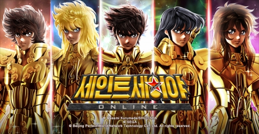 画像ギャラリー No.006のサムネイル画像 / 「聖闘士星矢ONLINE」の韓国向けサービスが2015年内に開始
