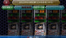 画像ギャラリー No.002のサムネイル画像 / パチスロ「ヱヴァンゲリヲン 〜真実の翼〜」がPS3とPSPに。6月9日同時発売