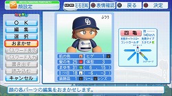 画像ギャラリー No.015のサムネイル画像 / 5分で遊べるサクセスモード!?　「実況パワフルプロ野球2011」の「サクサクセス」をサクサク試してプレイムービーにしてみた