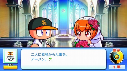 画像ギャラリー No.006のサムネイル画像 / 「実況パワフルプロ野球2011」明日発売。ゲームに触れられる体験会&「よしもとパワプロ部」メンバーによるプレイ動画の配信情報