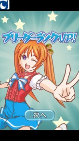 画像ギャラリー No.004のサムネイル画像 / Android「100万人のモンスターファーム」27日サービス開始。事前登録受付中