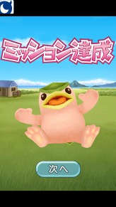 画像ギャラリー No.006のサムネイル画像 / Android「100万人のモンスターファーム」27日サービス開始。事前登録受付中