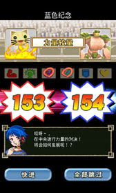 画像ギャラリー No.003のサムネイル画像 / 「100万人のモンスターファーム」，Mobage Chinaでのサービスを開始
