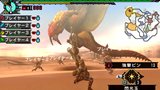 モンスターハンターポータブル 3rd HD Ver.