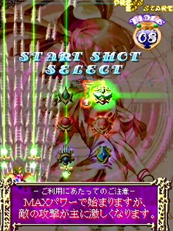 画像ギャラリー No.003のサムネイル画像 / アーケード用STG「虫姫さま」“ケイブ祭りVer1.5”のゲーム基板が18万円で限定販売